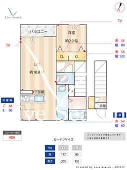 アンジュール高島平Ⅱ 203 【東京都西高島平駅】 の間取り図