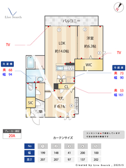 M's maison 303 【愛知県一社駅】 の間取り図