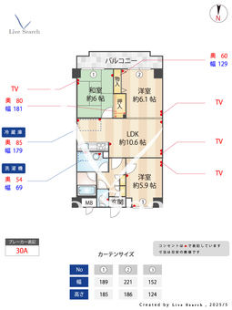 エスポワール小金井 505 【東京都東小金井駅】 の間取り図