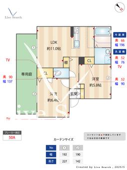フェリシード 103 【埼玉県川越駅】 の間取り図