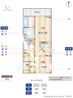 リュミエール 105 【埼玉県川越】 の間取り図