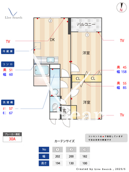 リバーピアカネコ 205 【東京都江戸川駅】 の間取り図