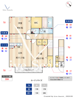 プランドール （川越）A 203 【埼玉県鶴ヶ島駅】 の間取り図