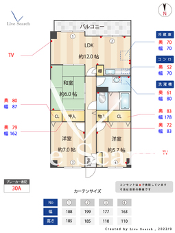 プレミール和白丘 605 【東区ＪＲ香椎線 和白駅】 の間取り図