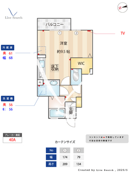 アケボノⅧ 105 【東京都仙川駅】 の間取り図