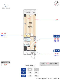 グレイス芦屋 304 【兵庫県芦屋】 の間取り図