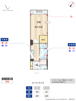 ルーチェ千種 108 【愛知県千種駅】 の間取り図