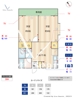 チェリーハウス 102 【福岡県舞松原】 の間取り図