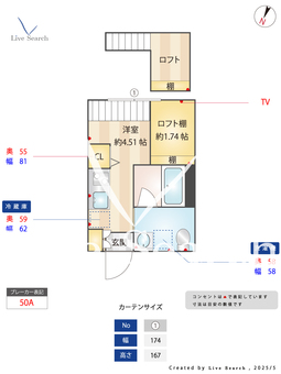 蔵創幡ヶ谷 104 【東京都幡ヶ谷駅】 の間取り図