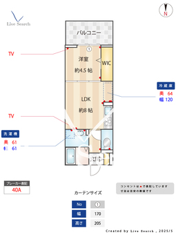 リュミエール 202 【埼玉県川越】 の間取り図