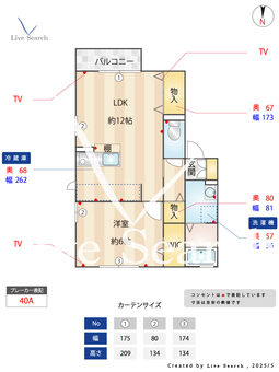 アンソレイエ 205 【東京都東小金井駅】 の間取り図