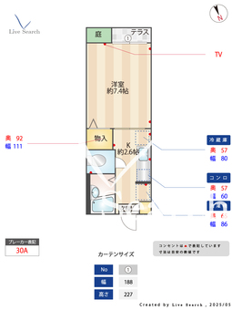 サンハウス吹上 103 【愛知県吹上駅】 の間取り図