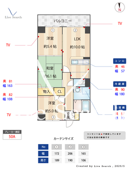 シャトー瑞穂が丘 403 【愛知県地下鉄桜通線 桜山駅】 の間取り図