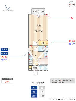 アーバンヒムス三山 204 【千葉県京成本線　京成大久保駅】 の間取り図