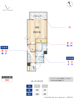 quintet 202 【愛知県吹上駅】 の間取り図