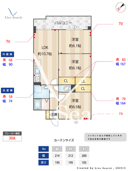 エコーハイツ伏屋 206 【愛知県 近鉄名古屋線伏屋駅】 の間取り図