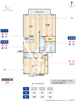ステラB 201 【埼玉県吉川美南】 の間取り図
