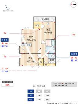 1118800　アルディア新宿 201 【東京都金町】 の間取り図