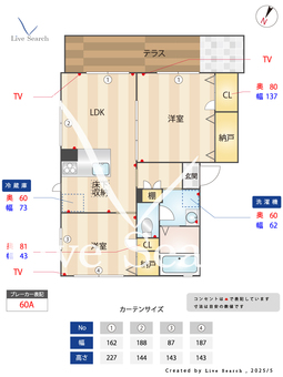 サンライト光の森 101 【熊本県光の森駅】 の間取り図