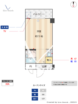 	ベルメゾン南江口 703 【大阪府井高野駅】 の間取り図