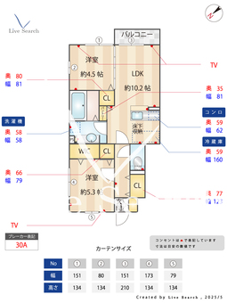 コートプラセールB 101 【埼玉県京浜東北・根岸線　大宮駅　バス所要時間17分　新屋敷バス停　徒歩4分】 の間取り図