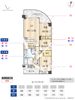 エンゼル柴又ブライトンテラス 301 【柴又駅】 の間取り図