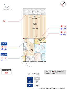 Kハイム 101 【東京都京王線　つつじヶ丘駅　】 の間取り図