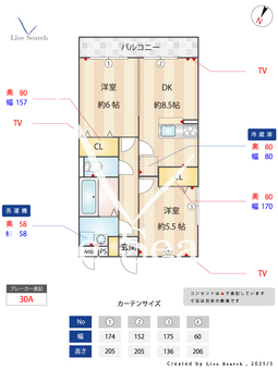 ガーデンパレス 303 【埼玉県八潮駅】 の間取り図