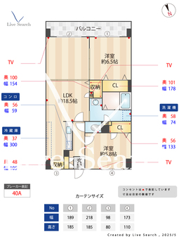 コンフォールシャトレ 203 【福岡県博多南駅】 の間取り図
