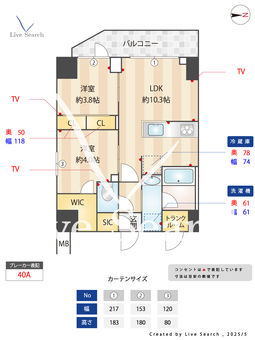 S-RESIDENCE浅草clarity 203 【浅草駅】 の間取り図