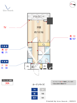 スカイコートパレス大島 409 【東京都東大島駅】 の間取り図