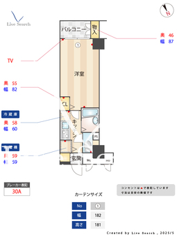 トーシンフェニックス五反田 204 【東京都五反田駅】 の間取り図