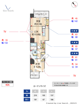 S-RESIDENCE浅草diverse 202 【東京都浅草駅】 の間取り図