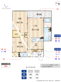 U　Shamaison 101 【熊本県九州産業交通バス 神園 徒歩9分】 の間取り図