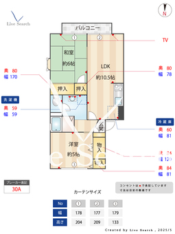 ホープシティA 101 【千葉県土気駅　徒歩18分】 の間取り図
