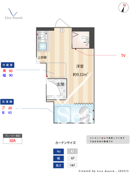 カーサ・コスタ浅草 202 【東京都稲荷町駅】 の間取り図