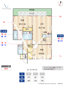 バレーヌ　エー 102 【埼玉県霞が関】 の間取り図