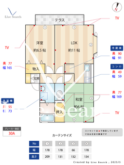 パークガーデン　C棟 コスモス 102 【埼玉県和光市駅】 の間取り図
