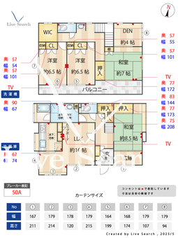 東林間戸建 1 【神奈川県中央林間駅　】 の間取り図