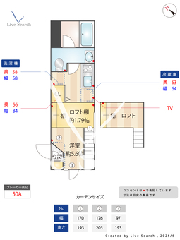 蔵創幡ヶ谷 203 【東京都幡ヶ谷駅】 の間取り図