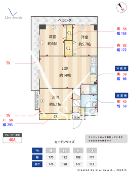 シオミプラザファースト 403 【埼玉県朝霞台駅】 の間取り図