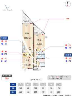 ヴューラーみつわ台B 103 【千葉県	 千葉都市モノレール　みつわ台駅　徒歩10分】 の間取り図