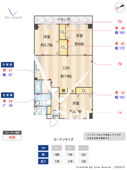 シオミプラザファースト 601 【埼玉県朝霞台駅】 の間取り図