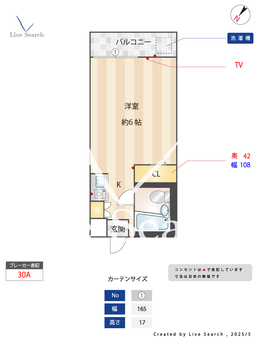 ADX新宿河田町  204 【若松河田駅】 の間取り図
