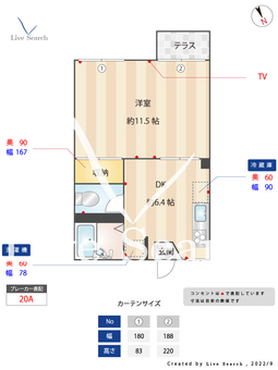 ルネ　ハクサン 101 【茨城県取手駅】 の間取り図