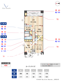 グラン・アベニュー名駅南 501 【愛知県大須観音駅】 の間取り図