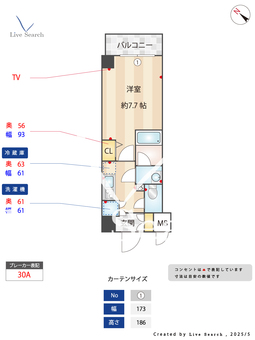 ハーモニーレジデンス東京イーストコア♯003 605 【東向島】 の間取り図