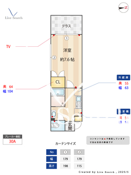 ドムスフォルトゥーナ 103 【東京都大岡山】 の間取り図