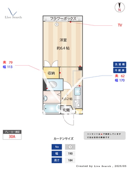 ラプラス羽沢 203 【東京都江古田】 の間取り図