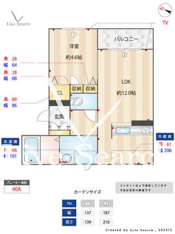 ヴィレッジ三年坂 203 【和歌山県県庁前】 の間取り図